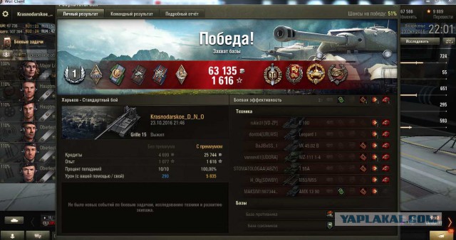 Wargaming 40