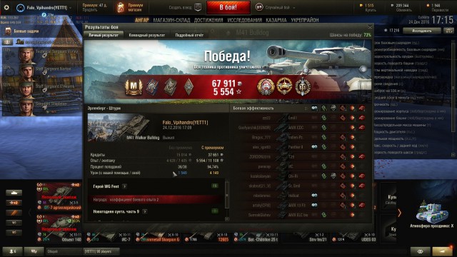 Wargaming 42