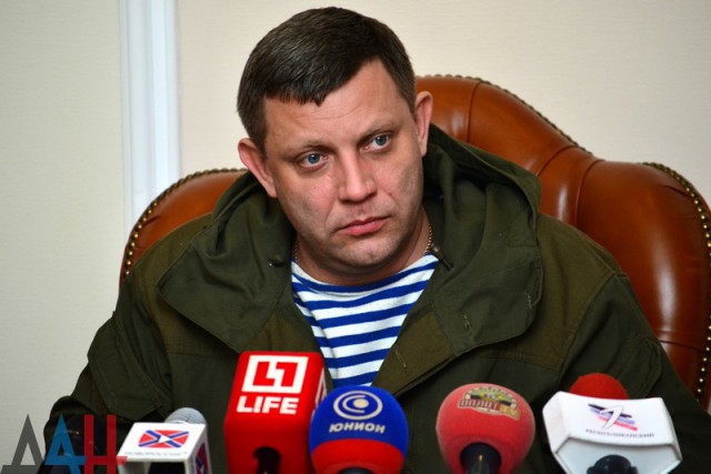 Донецк и Киев. Сегодня.