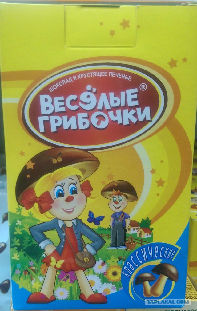 Перлы