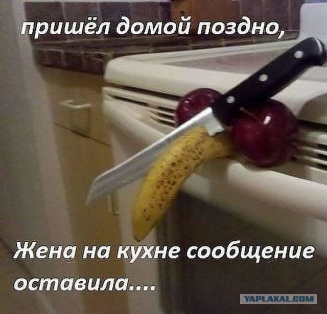 Женская месть