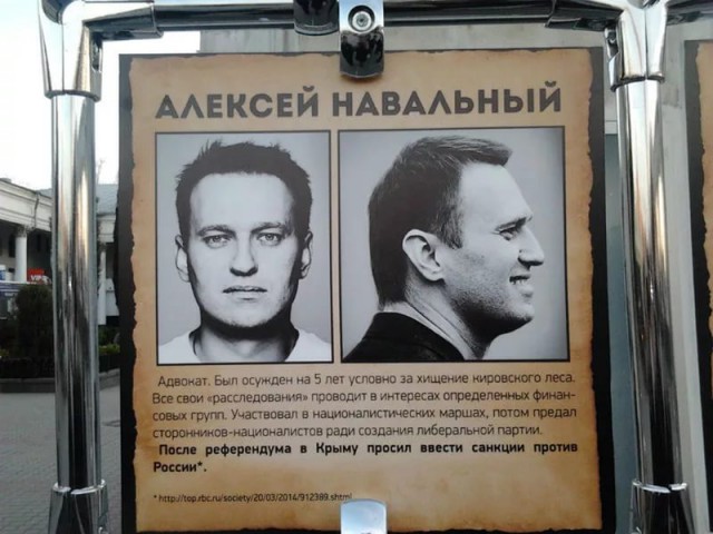 Навального закидали яйцами на вокзале в Уфе
