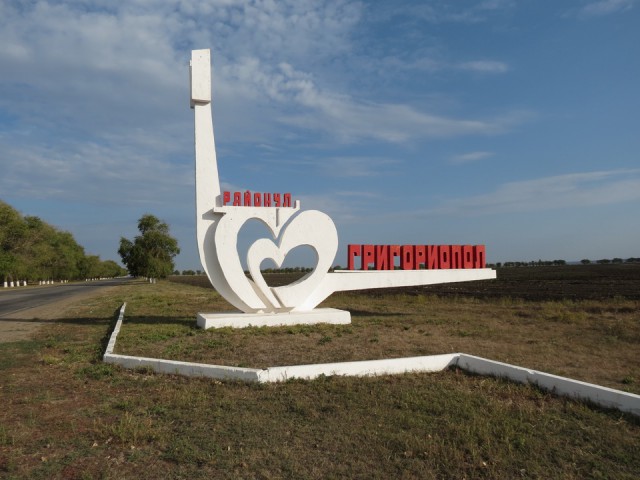 Советские стелы городов