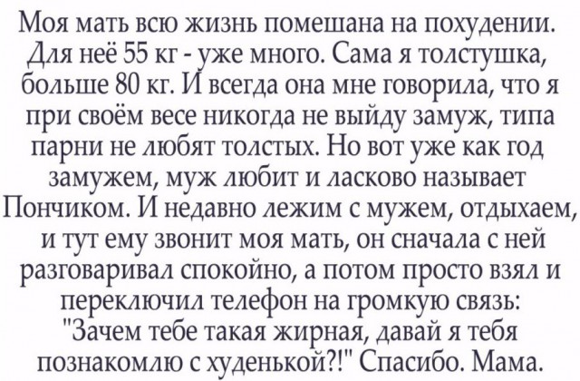 11 историй, доказывающих, что с чувством юмора жить намного веселее. И легче
