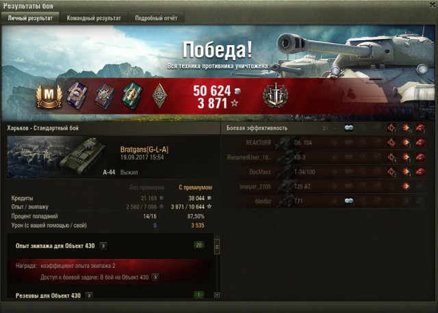 Wargaming 49