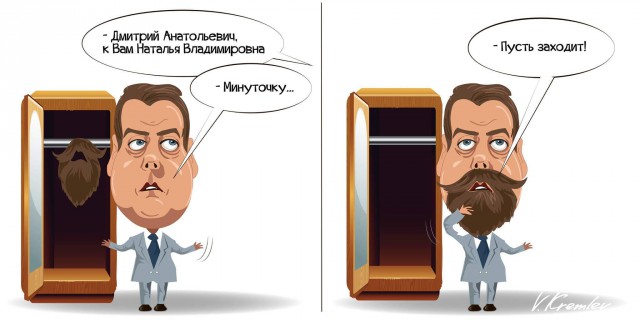 Комиксы и картинки
