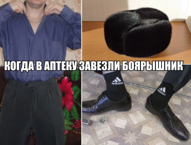 Соцсети - и смех и грех