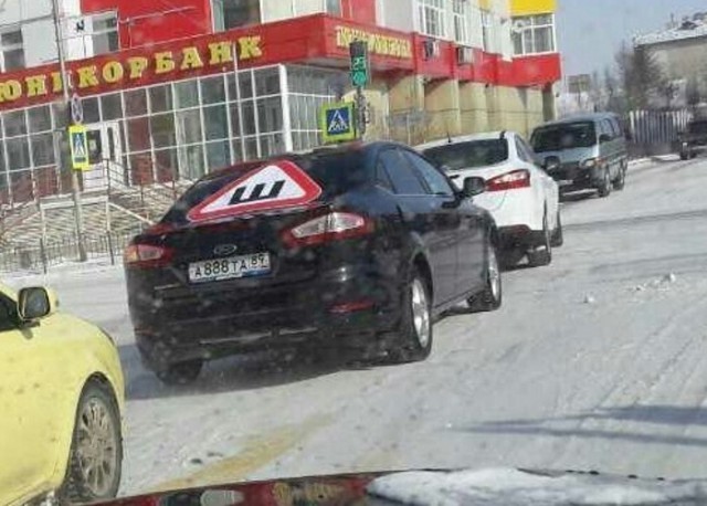 Знак шипы