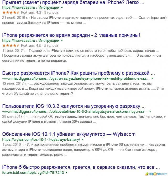 Это уже становится смешно! Владельцы iPhone X столкнулись с новой проблемой — треском из динамиков