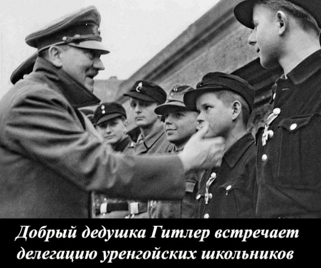 День Национального траура в Германии. Школьник из ЯНАО рассказал в бундестаге о «невинных солдатах вермахта»