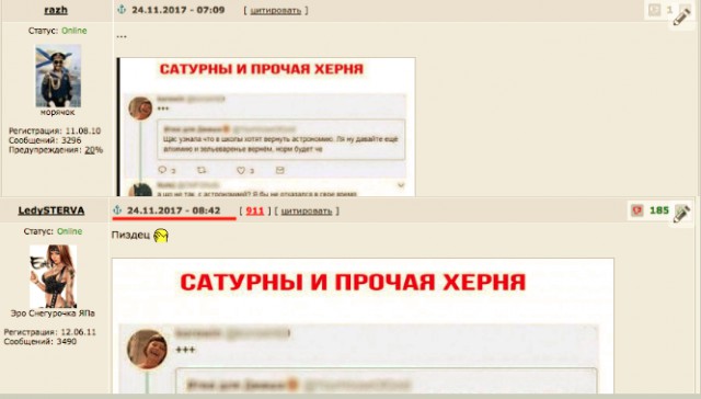 Смешные комментарии из социальных сетей 17.11.2017