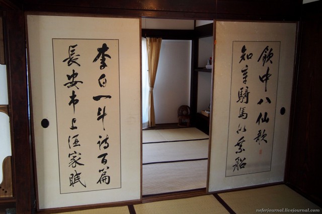 Как устроен традиционный японский дом. Экскурсия