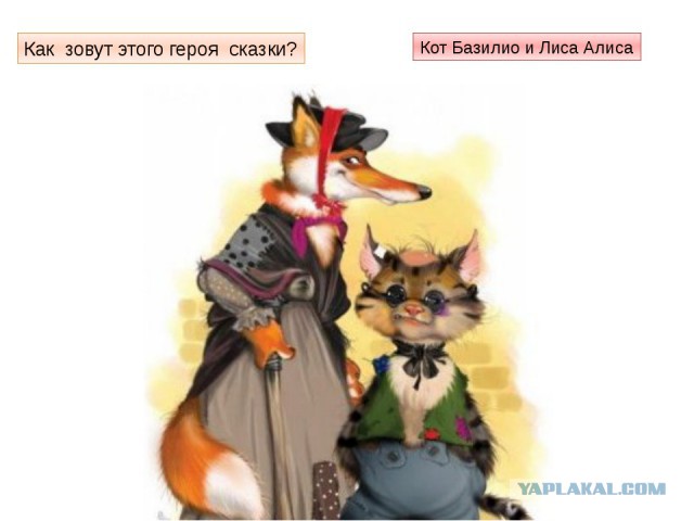 «Да, Антон, привет»