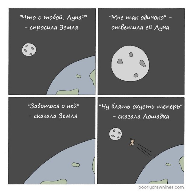 Нестандартный юмор