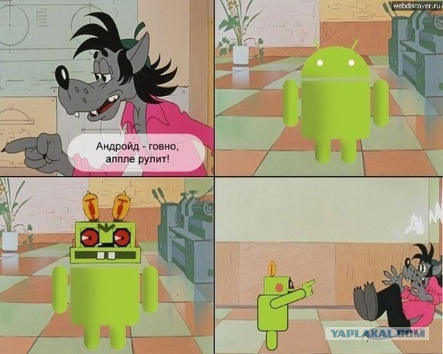 Она нарисовала Android