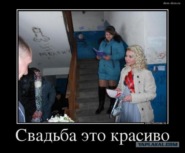Чисто конкретное, пацанское предложение