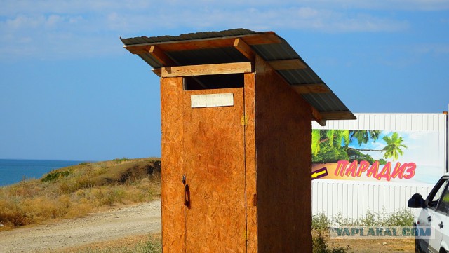 Туалеты в разных странах мира