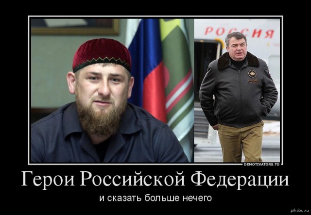 Многоходовочка Путина