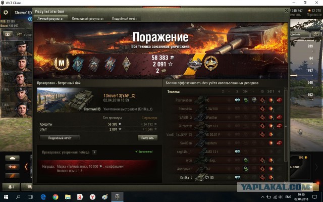 Wargaming 52