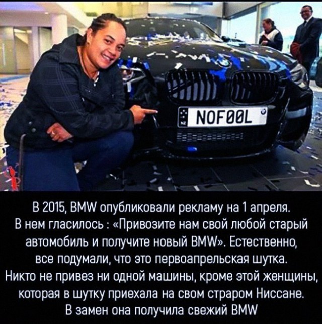 Нестандартный юмор
