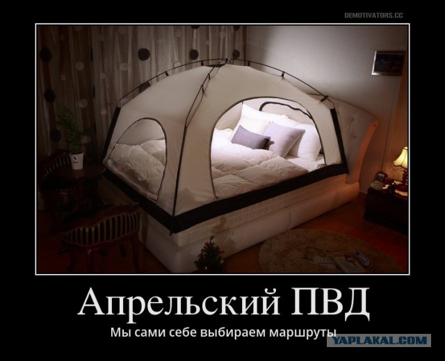 Туристический юмор