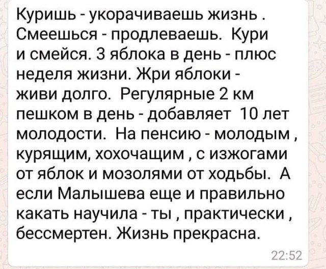 И сбоку бантик