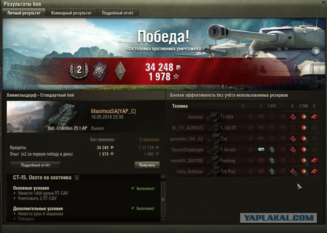 Wargaming 53