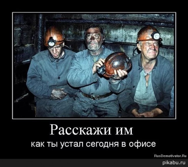 Откуда у людей столько свободного времени и на что они живут?