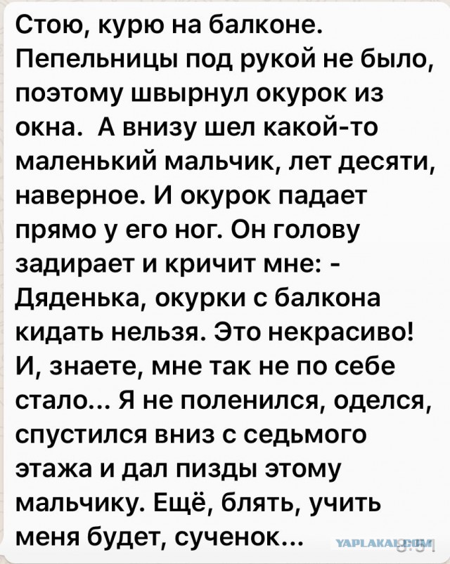 Смешные комментарии из социальных сетей 09.06.2018