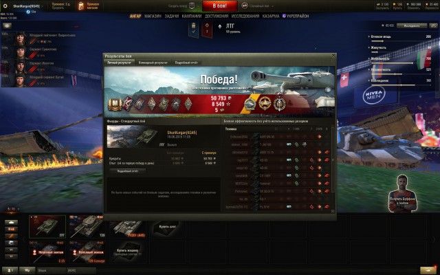 Wargaming 53