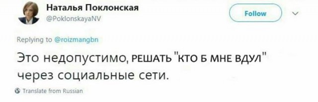Одна против всех. Поклонская отказалась сдавать мандат депутата Госдумы