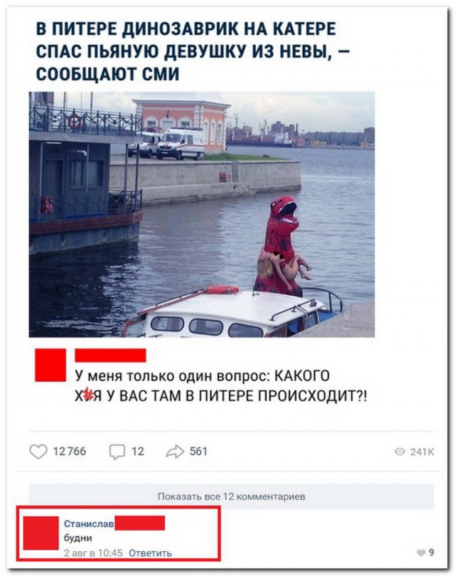 Подборка интересных и веселых картинок 14.08.18