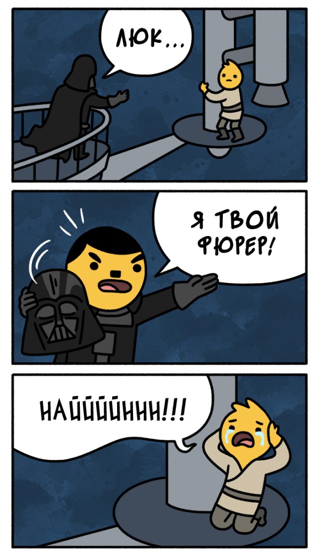 Джедаи в "Звездных войнах" негодяи?