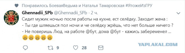 Прикольные комментарии и высказывания из Сети 24.10.2018
