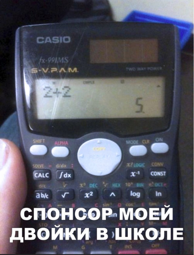 Нестандартный юмор