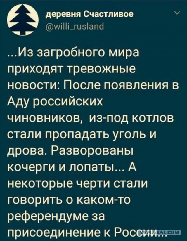 Госдума приняла в первом чтении законопроект о штрафах и арестах за участие несовершеннолетних в митингах