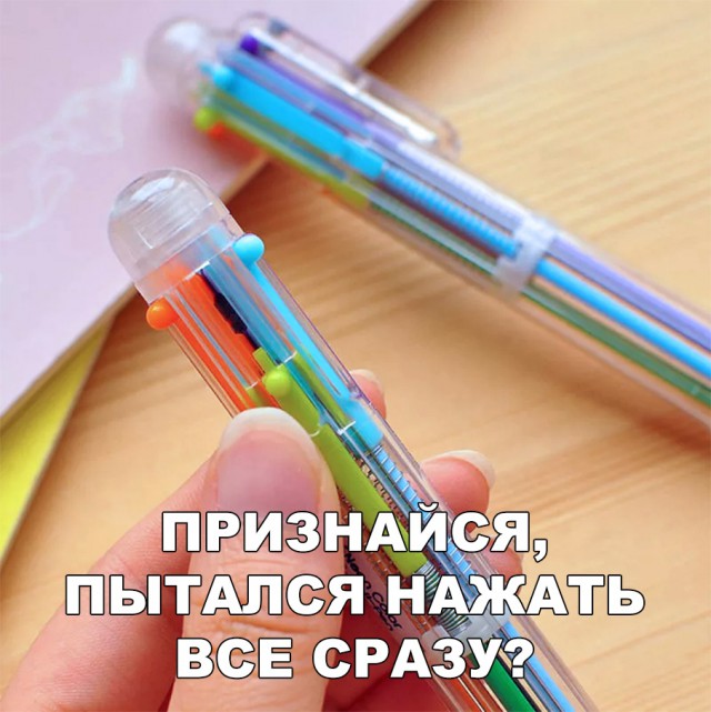 Нестандартный юмор