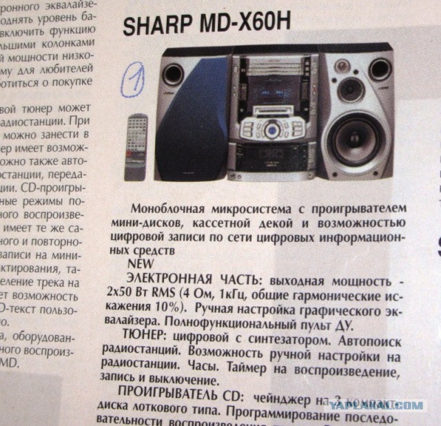 Уникальный микро муз центр из 90-х JVC UX 7000 и другие модели по теме