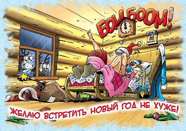 Tubdoc-тибидок-тибидок - Новый год на ЯПе