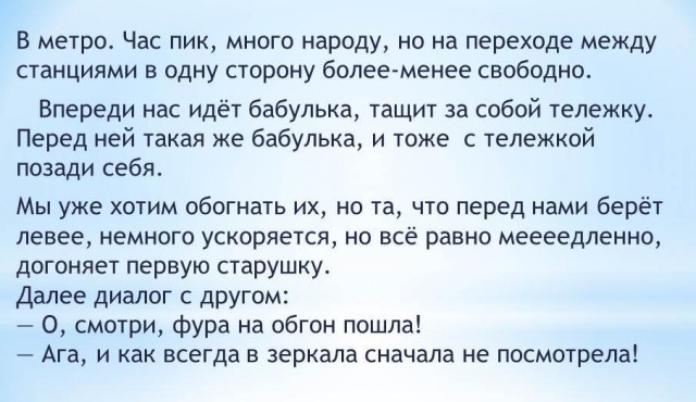 Смешные комментарии из социальных сетей 28.12.2018