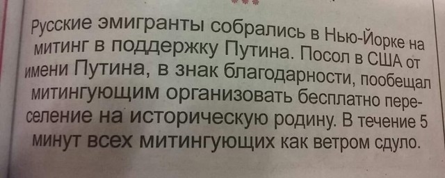Американцы бегут из США... В Москву! Неожиданно?