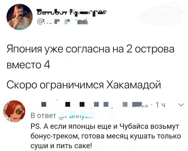 Смешные комментарии из социальных сетей 25.01.2019