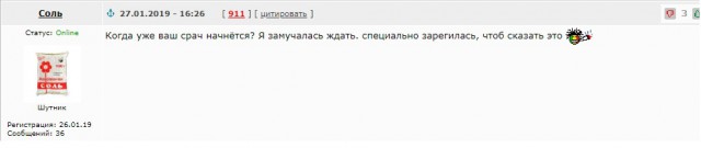 Женский взгляд на мужскую логику