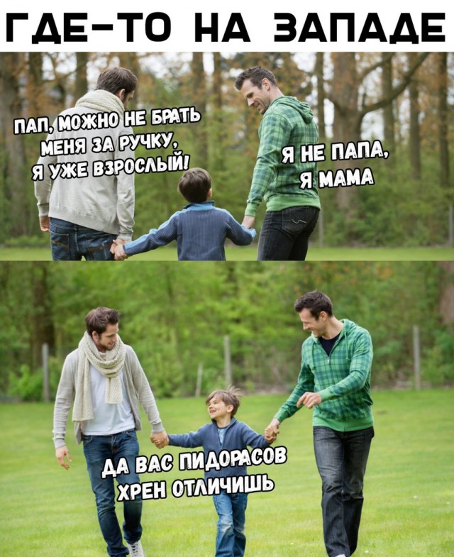 Среда... Однако, здравствуйте!