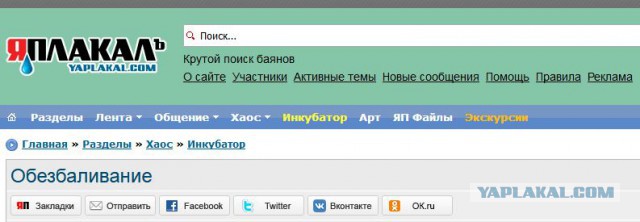 18 фраз, которые действуют на грамотного человека, как красная тряпка на быка