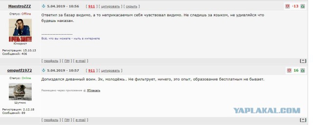 Опасности, которые поджидают современных "стримеров" онлайн