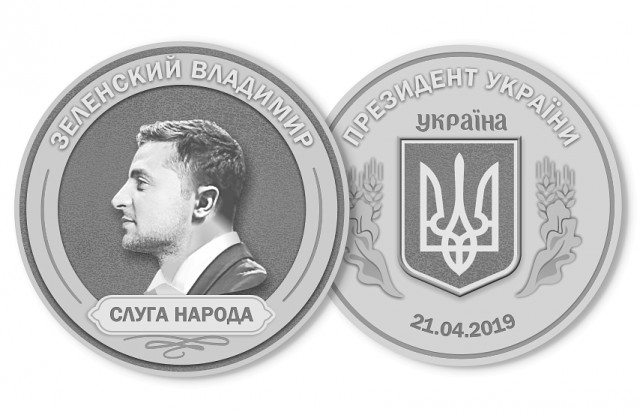 Нумизматы ЯПа, объединяйтесь!