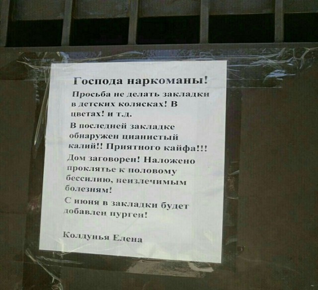Мерзкие картинки