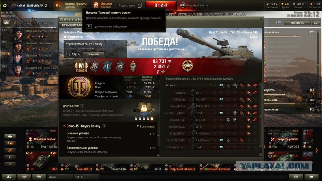 Wargaming 57