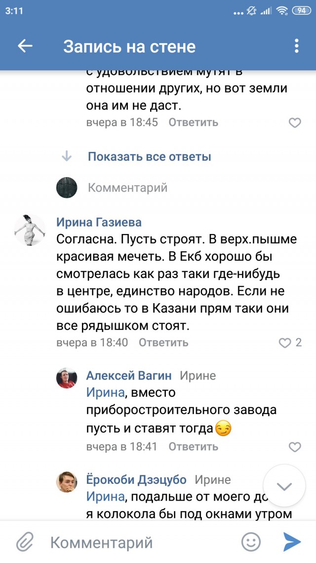 Убийство в Бутово гражданами без национальности.